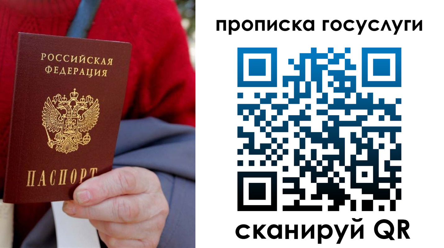 регистрация для дет. сада в Долгопрудном