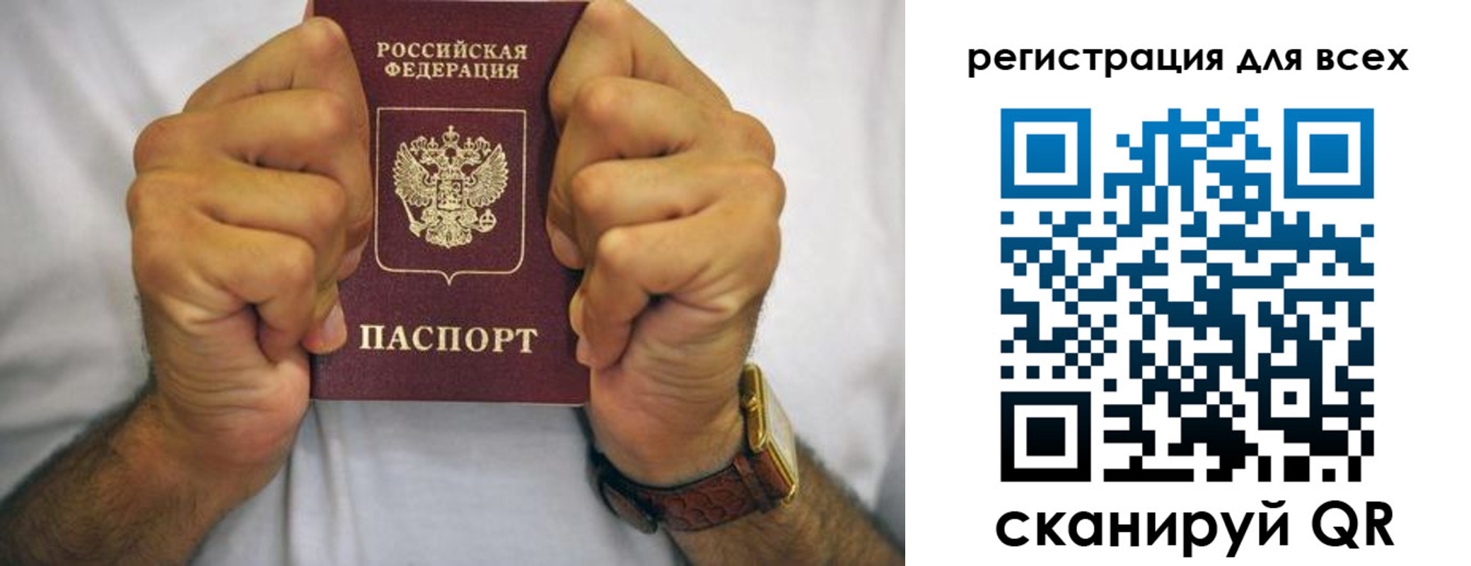 прописка в квартире в Долгопрудном