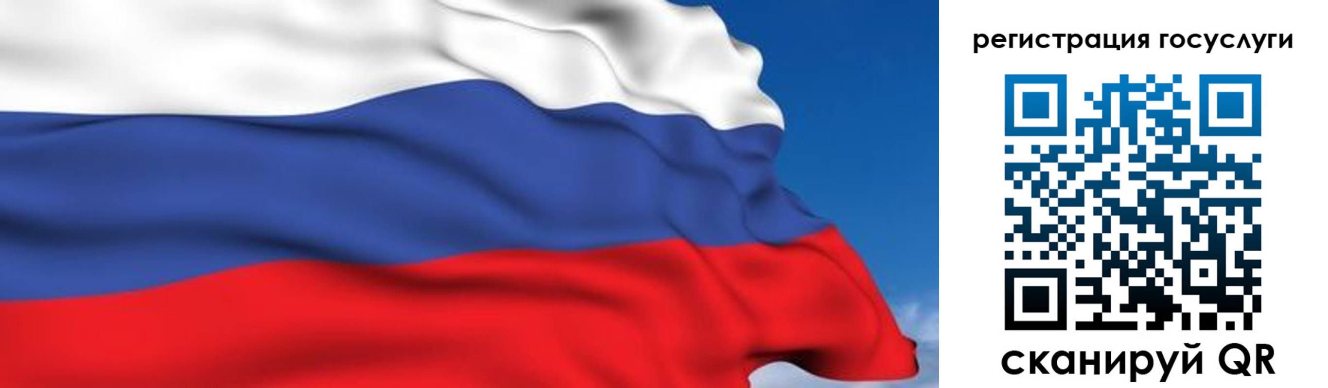 временная регистрация недорого в Долгопрудном