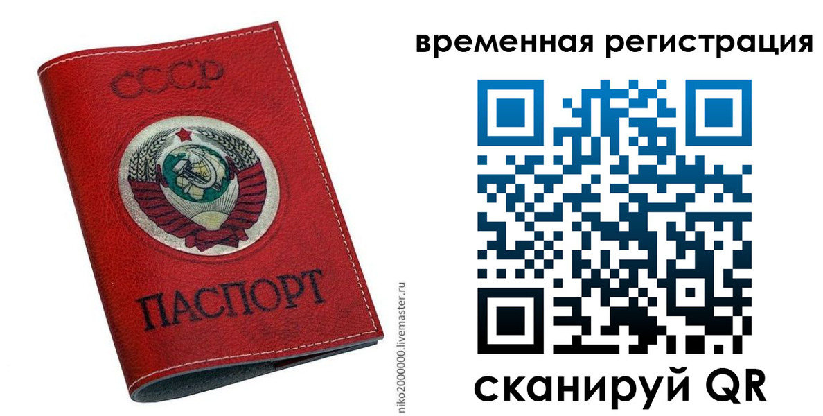 найти адрес прописки в Долгопрудном