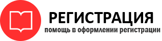 прописка в Долгопрудном id851550