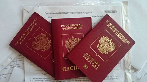 прописка в Долгопрудном